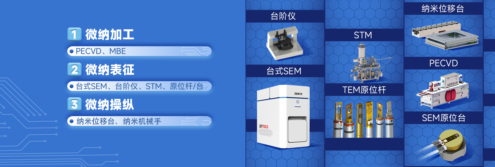 濟(jì)南機(jī)場智能柜